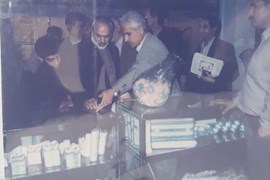 نمایشگاه شوینده و بهداشتی  1996
